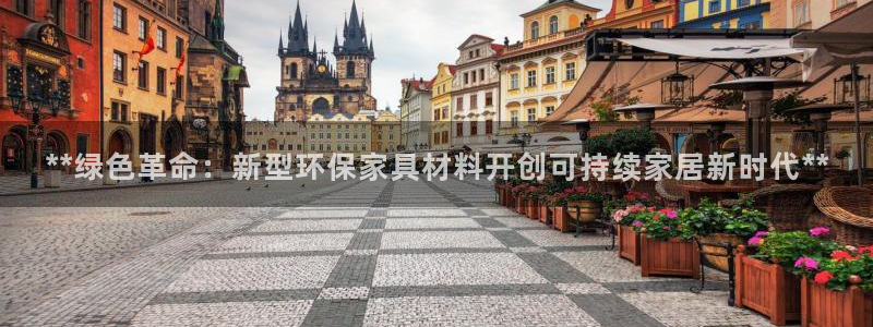 杏耀代理主管qq