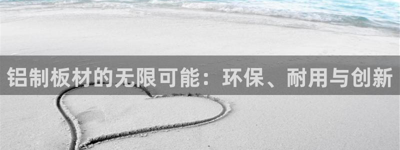 杏耀平台代理怎么赚钱